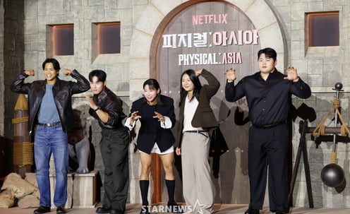 '피지컬: 아시아'에 출연하는 한국팀 선수들[★포토]