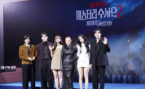 다시 돌아온 넷플릭스 예능 '미스터리 수사단 2'[★포토]
