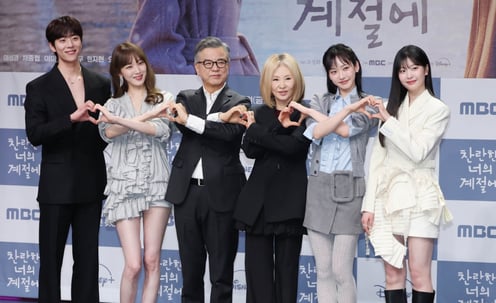 '찬란한 너의 계절에' 사랑해 주세요[★포토]