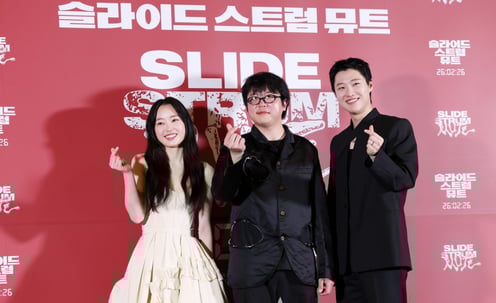 우즈의 자전적 이야기 담긴 영화 '슬라이드 스트럼 뮤트'[★포토]