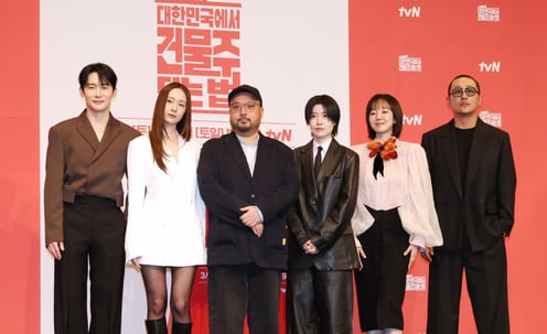 '대한민국에서 건물주 되는 법' 사랑해 주세요[★포토]