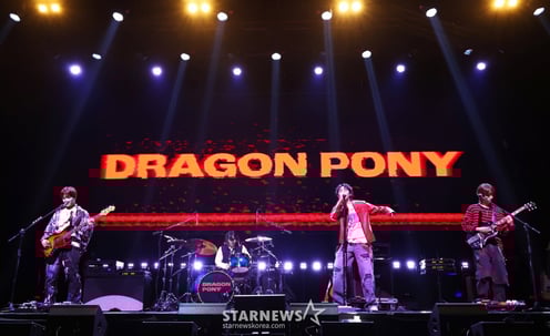 드래곤포니 '더 강력하게 돌아왔어요'[★포토]