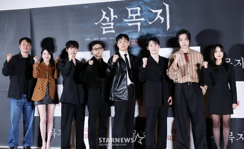4월 찾아올 공포영화 '살목지'[★포토]