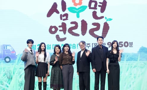 서울 가족들의 시골 생존기 '심우면 연리리'[★포토]