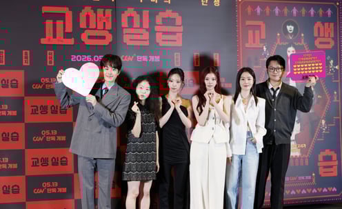 전에 없던 호러블리 장르 영화 '교생실습'[★포토]