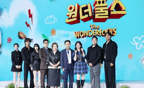 15일 공개되는 넷플릭스 '원더풀스'[★포토]