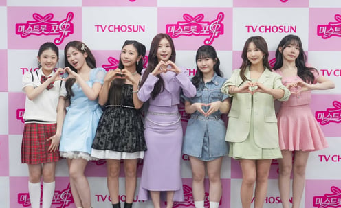 '미스트롯 포유' 사랑해 주세요[★포토]