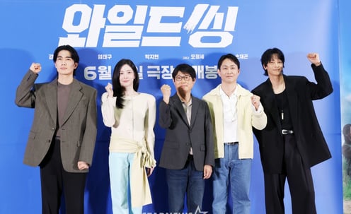 영화 '와일드 씽' 파이팅![★포토]