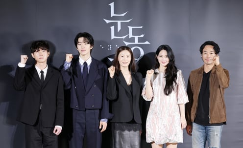 6월 찾아올 스릴러 영화 '눈동자'[★포토]