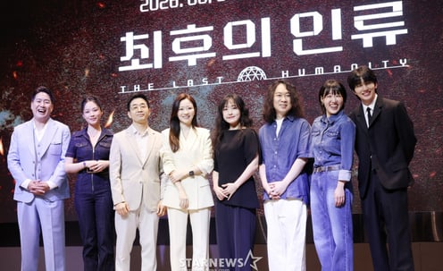 EBS에서 보여줄 '최후의 인류'[★포토]