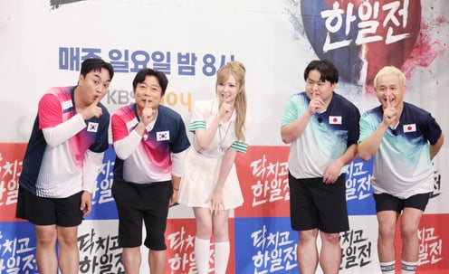 '닥치고 한일전' 믿고 보세요[★포토]
