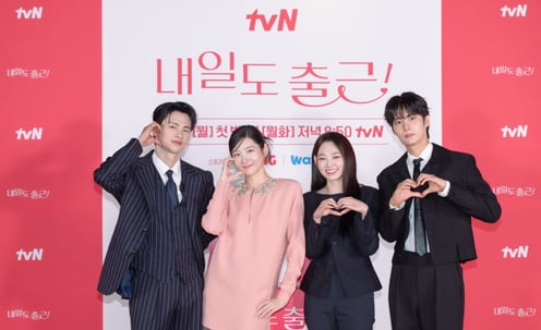'내일도 출근!'의 사랑스러운 배우진들[★포토]