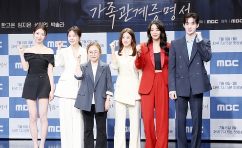 도파민 유발 MBC 일일드라마 '가족관계증명서'[★포토]