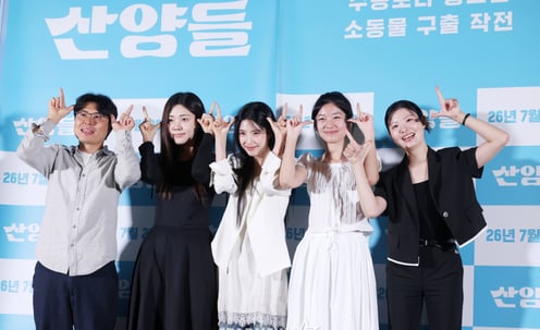 소녀들의 어드벤처 '산양들'[★포토]