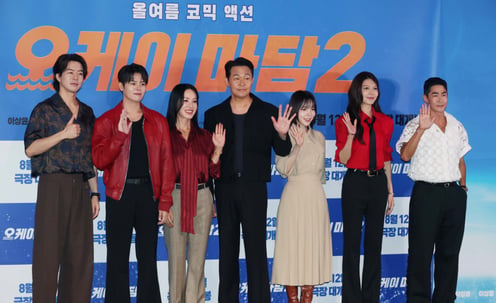 '오케이마담2' 기대하세요![★포토]
