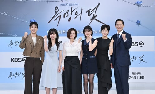 '욕망의 덫, 화이팅'[★포토]