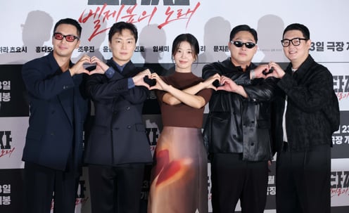 '추석엔 타짜'[★포토]