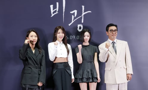 영화 '비광' 파이팅![★포토]