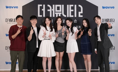 '더 커뮤니티2: 보이지 않는 손' 기대하세요[★포토]