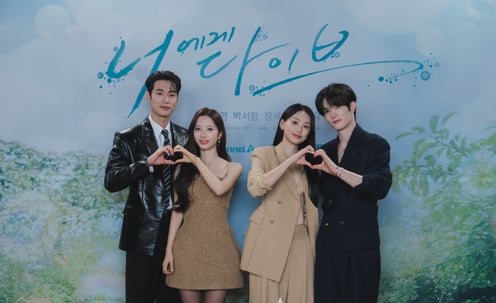 '너에게 다이브, 사랑해 주세요'[★포토]