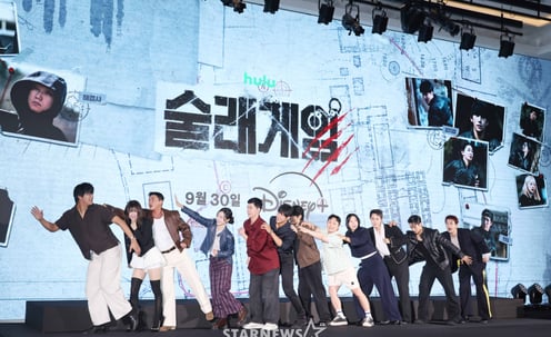 '술래게임' 기대하세요![★포토]