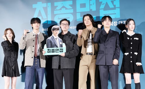 '최종면접' 날 만나요[★포토]