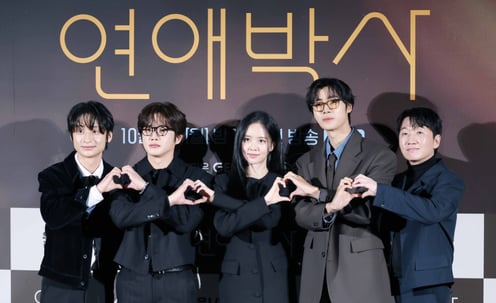 '연애박사, 사랑해 주세요'[★포토]