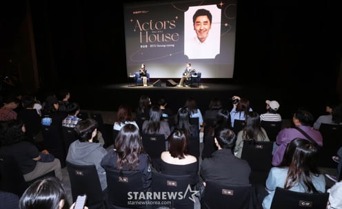 관객들과 류승룡의 액터스 하우스[★포토]