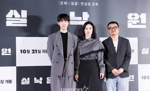 'BIFF' 다녀온 영화 '실낙원'[★포토]