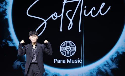 박우진, 'SOLSTIC' 앨범으로 솔로 컴백[★포토]