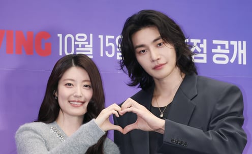 남지현-김재영 '사랑스런 손하트'[★포토]