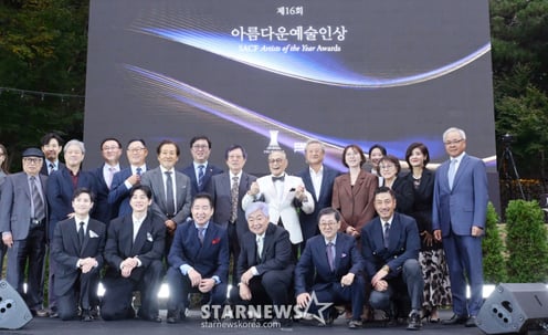 '제16회 아름다운 예술인상'[★포토]