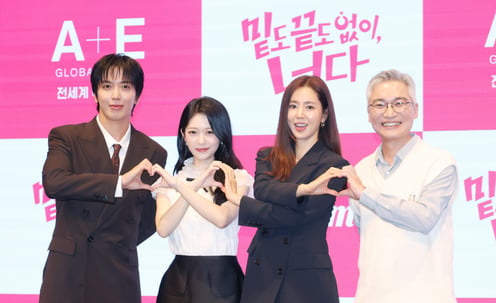 '밑도 끝도 없이, 너다' 사랑해 주세요![★포토]
