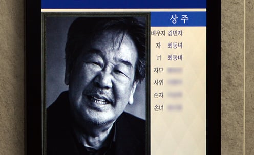 '수사반장' 최불암 별세…향년 87세[★포토]