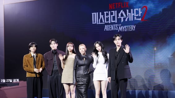 다시 돌아온 넷플릭스 예능 '미스터리 수사단 2'