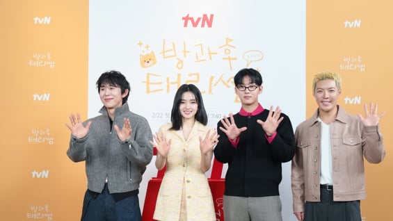 '방과후 태리쌤, 기대하세요'