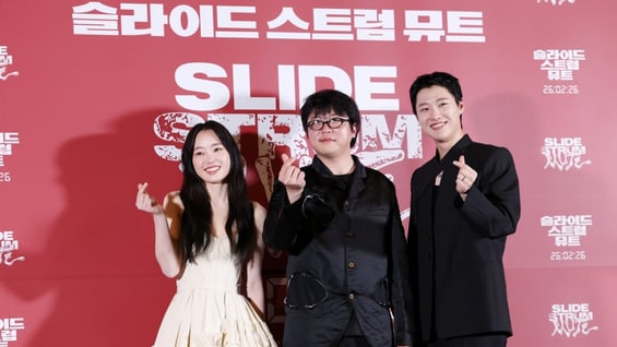 미스터리 쇼트 필름 '슬라이드 스트럼 뮤트'