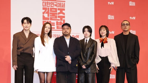 '대한민국에서 건물주 되는 법' 주역들