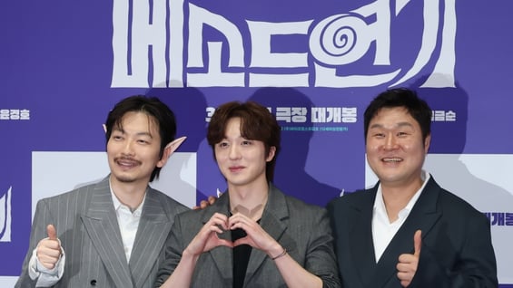 '메소드연기' 기대하세요!