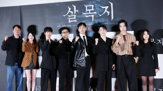 4월 찾아올 공포영화 '살목지'