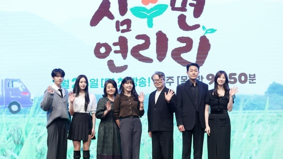 따뜻한 가족들의 성장드라마 '심우면 연리리'