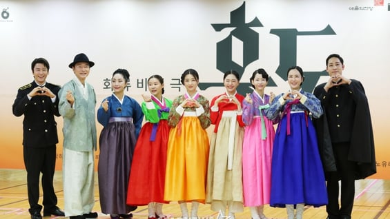 다시 돌아온 연극 '홍도' 기대하세요