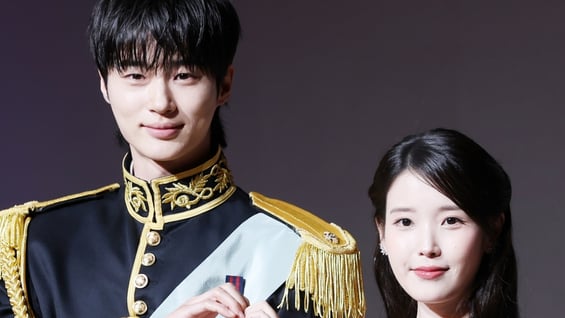 운명 개척 신분 타파 로맨스 '21세기 대군부인'