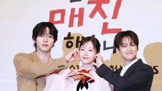 안효섭-채원빈-김범 '오늘도 매진, 기대하세요'