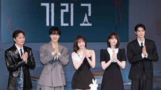 K호러 '기리고', 기대하세요