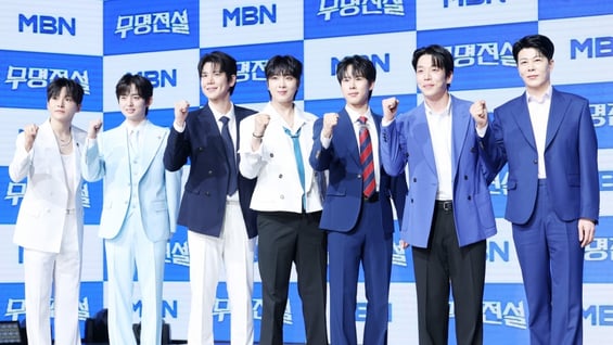무명에서 전설까지, '무명전설 톱 7'