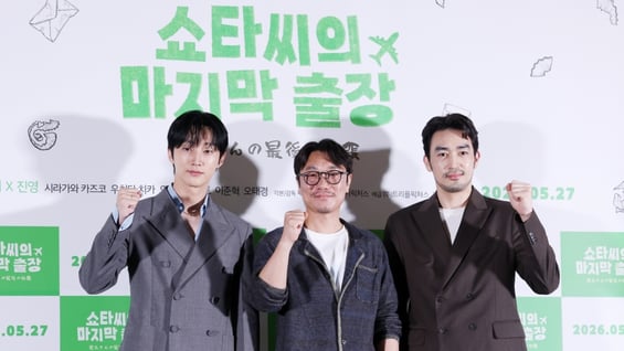한-일 오가며 촬영한 '쇼타씨의 마지막 출장'