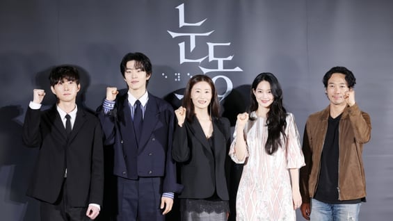 6월 찾아올 스릴러 영화 '눈동자'