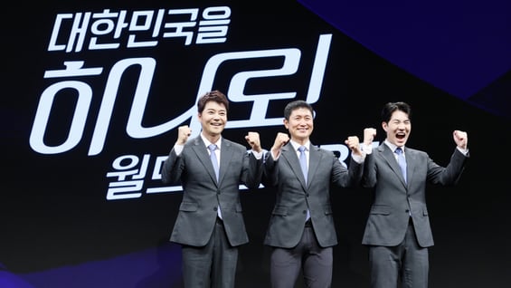 	 대한민국을 하나로! 월드컵은 KBS