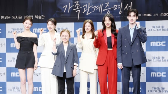 도파민 유발 MBC 일일드라마 '가족관계증명서'